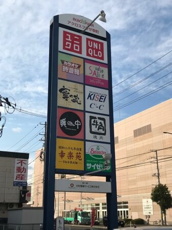 宮城野原駅 徒歩16分 1階の物件内観写真